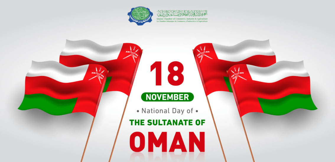 Oman National Day