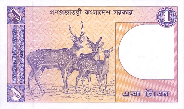Bangladeshi Taka to Omani Rial